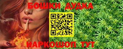 прущий лед Железноводск