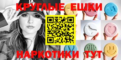 дурь Железногорск