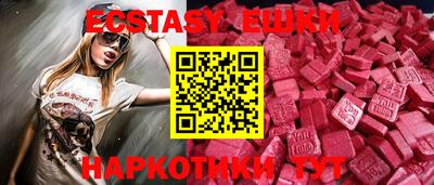 дурь Железногорск