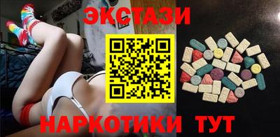 прущий лед Железноводск