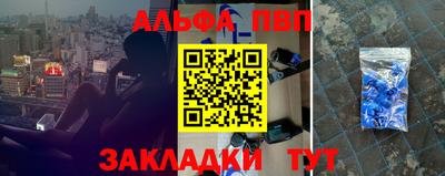 скорость mdpv Ефремов