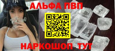 прущий лед Железноводск