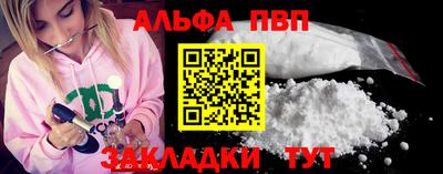 дурь Железногорск