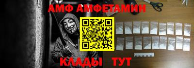 прущий лед Железноводск