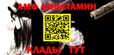 прущий лед Железноводск