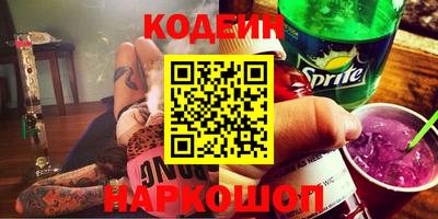 дурь Железногорск