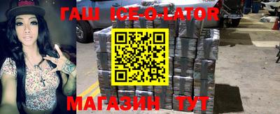 прущий лед Железноводск