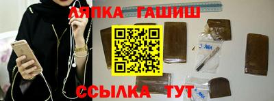 прущий лед Железноводск