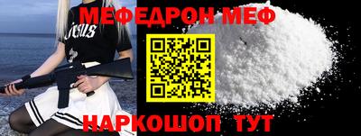 скорость mdpv Ефремов