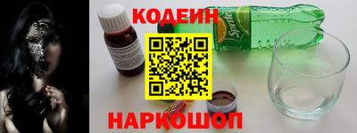 прущий лед Железноводск