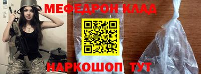 дурь Железногорск