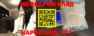 дурь Железногорск