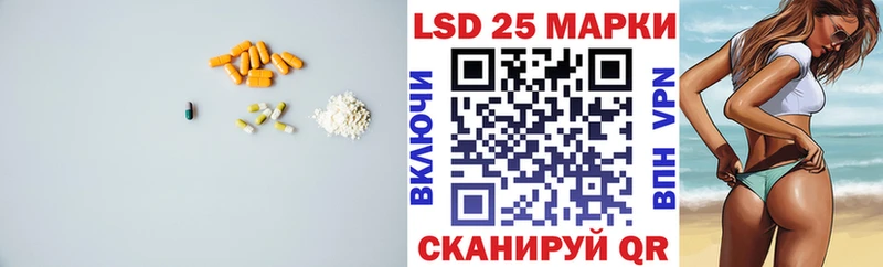 LSD-25 экстази кислота  Иркутск 