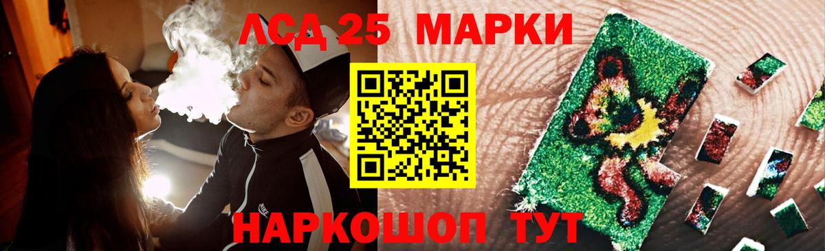 ЛСД экстази кислота  Вход с VPN  Иркутск  LSD-25 экстази кислота 