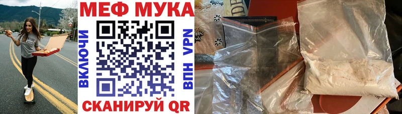 Мефедрон кристаллы Иркутск