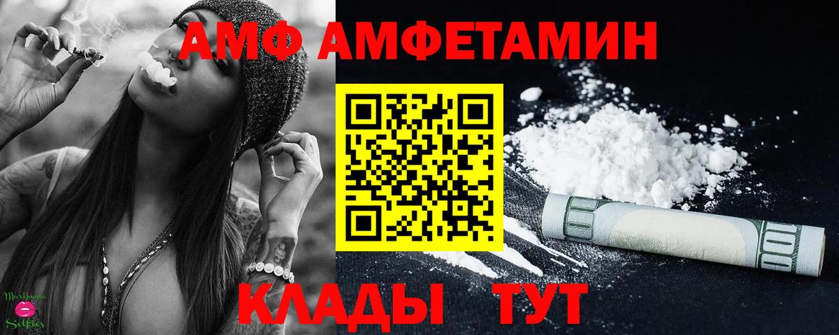 Метамфетамин кристалл  Метамфетамин кристалл  Иркутск  Вход с VPN 
