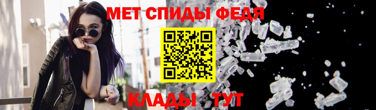 МЕТАМФЕТАМИН Декстрометамфетамин 99.9% Иркутск