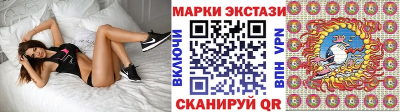 Марки NBOMe 1500мкг  Иркутск 