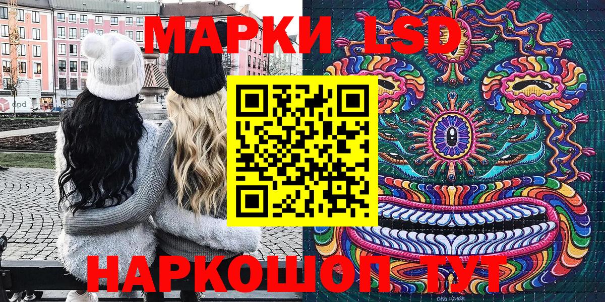 Марки N-bome 1,8мг Иркутск