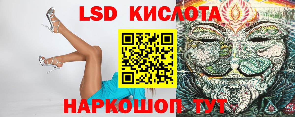 Наркотические марки 1,8мг  Наркотические марки 1,8мг  дарнет шоп  Иркутск  Вход с VPN 