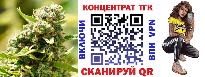 где найти наркотики  Иркутск  Дистиллят ТГК THC oil 
