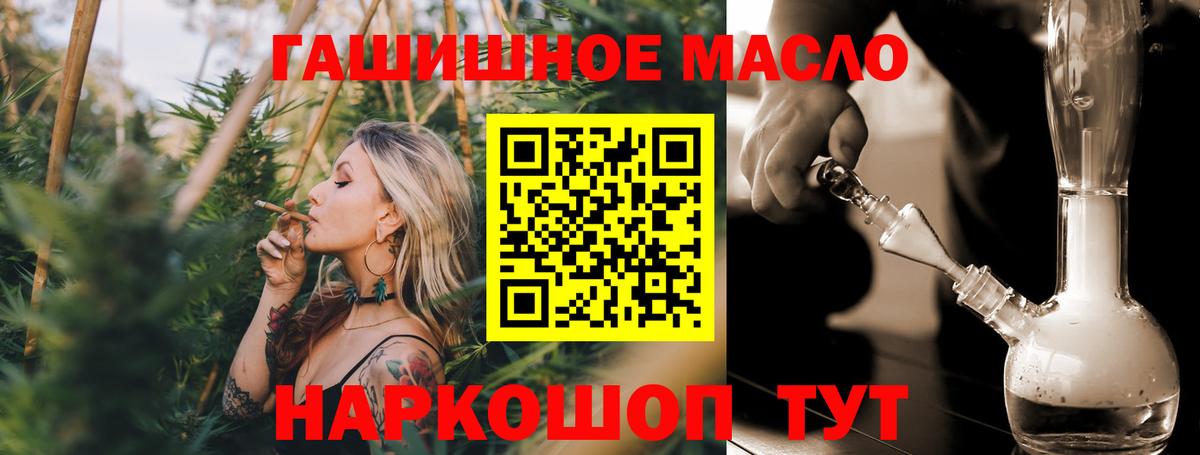 цена   Дистиллят ТГК вейп с тгк  Иркутск  Вход с VPN  ТГК жижа 