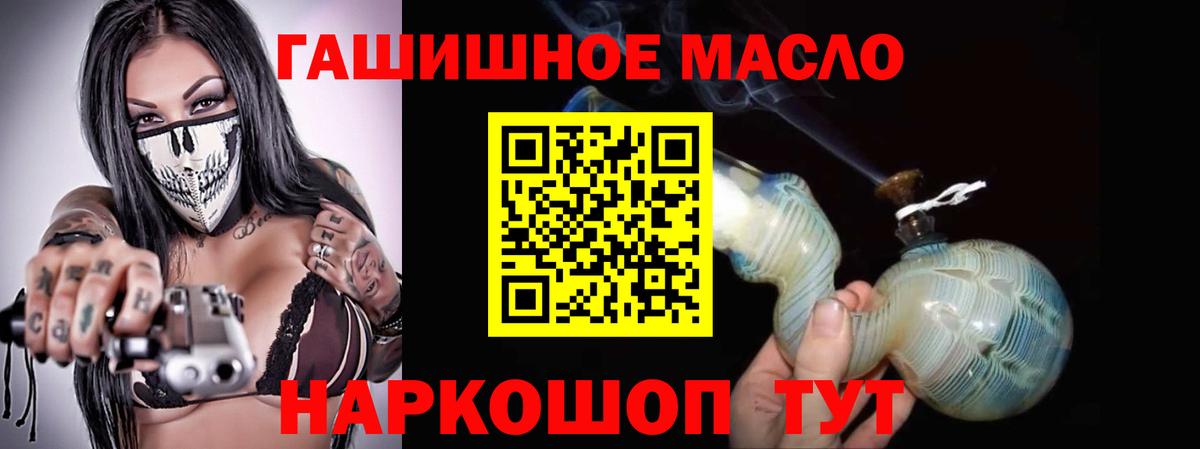 ТГК концентрат Иркутск