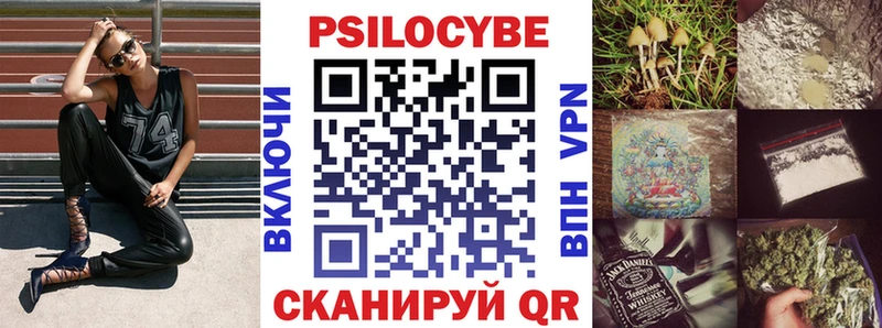 Псилоцибиновые грибы Magic Shrooms Иркутск