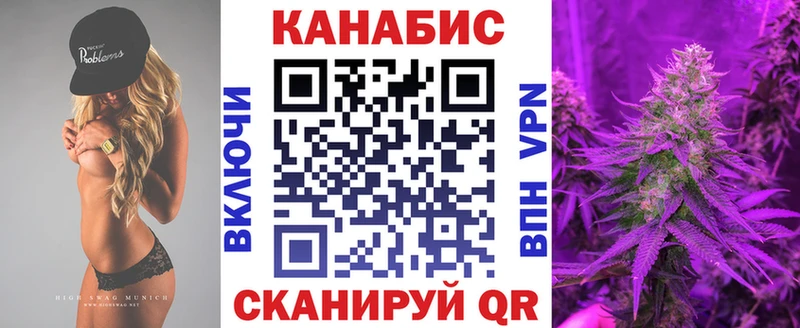 Конопля индика  Иркутск 