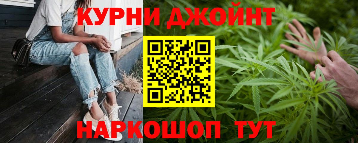 Конопля SATIVA & INDICA Иркутск